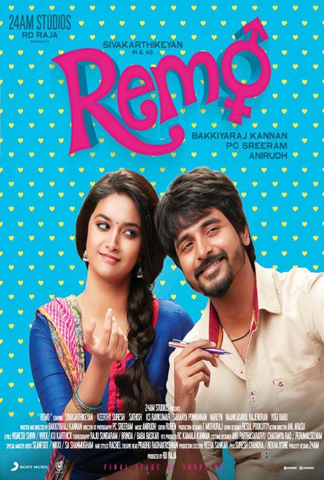 watch remo movie online with english subtitles