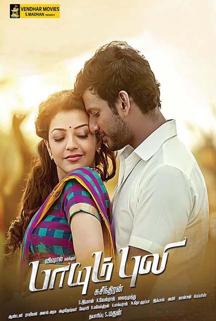 payum puli tamil movie download