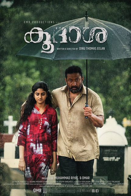 2018 new tamil hd movies download
