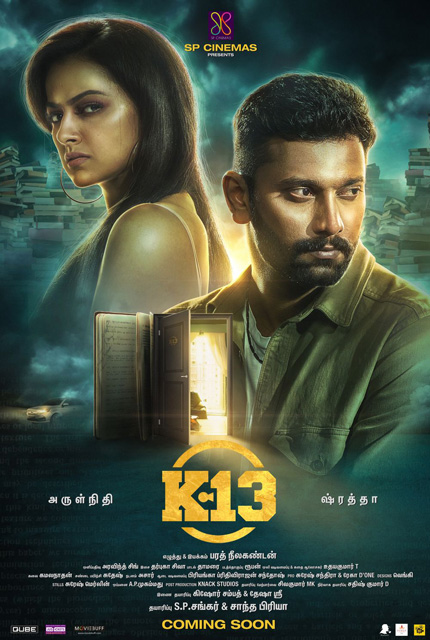 new tamil movies download hd 2019