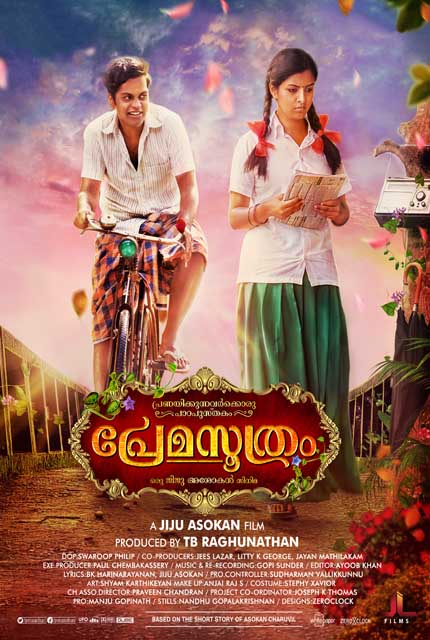 malayalam latest movie download
