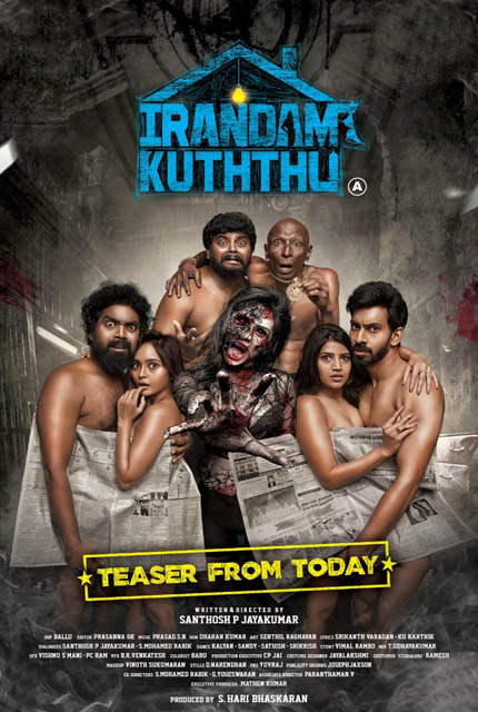 Santosh subramaniam tamil movie download tamilyogi