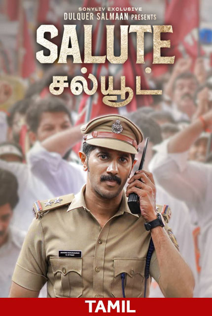 salute movie review tamil